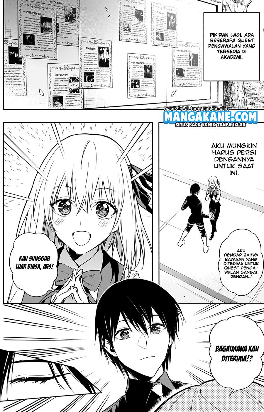 Ouritsu Mahou Gakuen no Saikasei: Slum Agari no Saikyou Mahoushi, Kizoku darake no Gakuen de Musou suru chapter 15