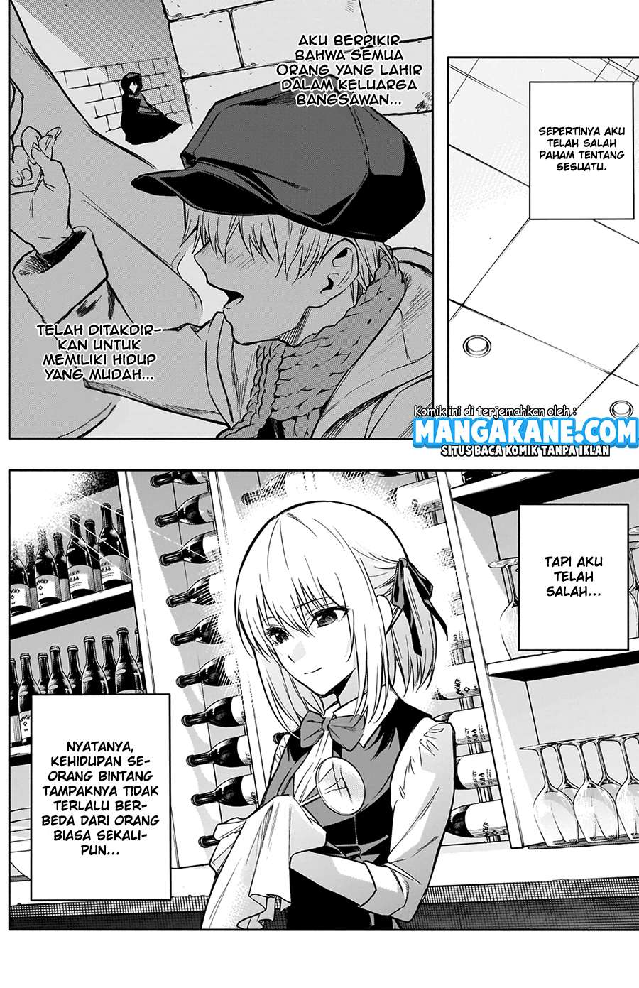 Ouritsu Mahou Gakuen no Saikasei: Slum Agari no Saikyou Mahoushi, Kizoku darake no Gakuen de Musou suru chapter 15