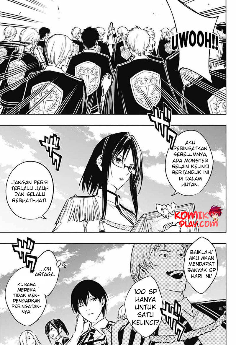 Ouritsu Mahou Gakuen no Saikasei: Slum Agari no Saikyou Mahoushi, Kizoku darake no Gakuen de Musou suru chapter 37
