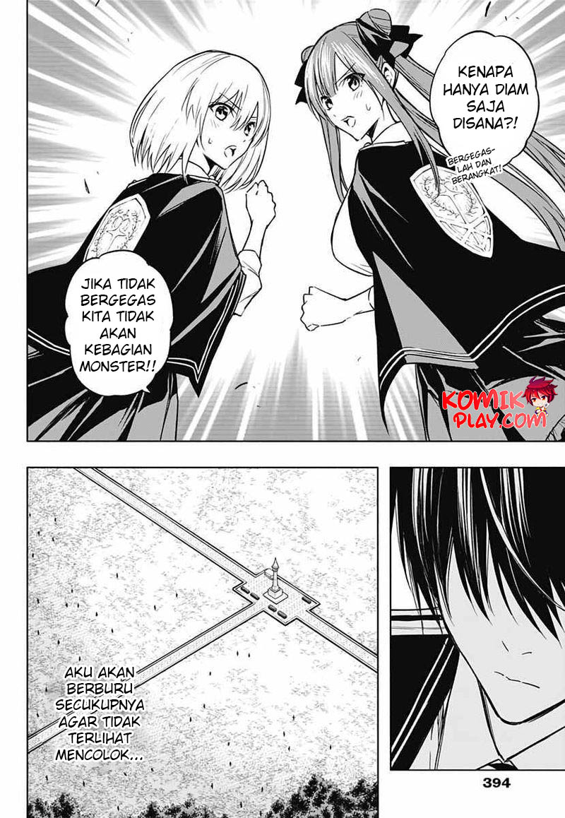 Ouritsu Mahou Gakuen no Saikasei: Slum Agari no Saikyou Mahoushi, Kizoku darake no Gakuen de Musou suru chapter 37