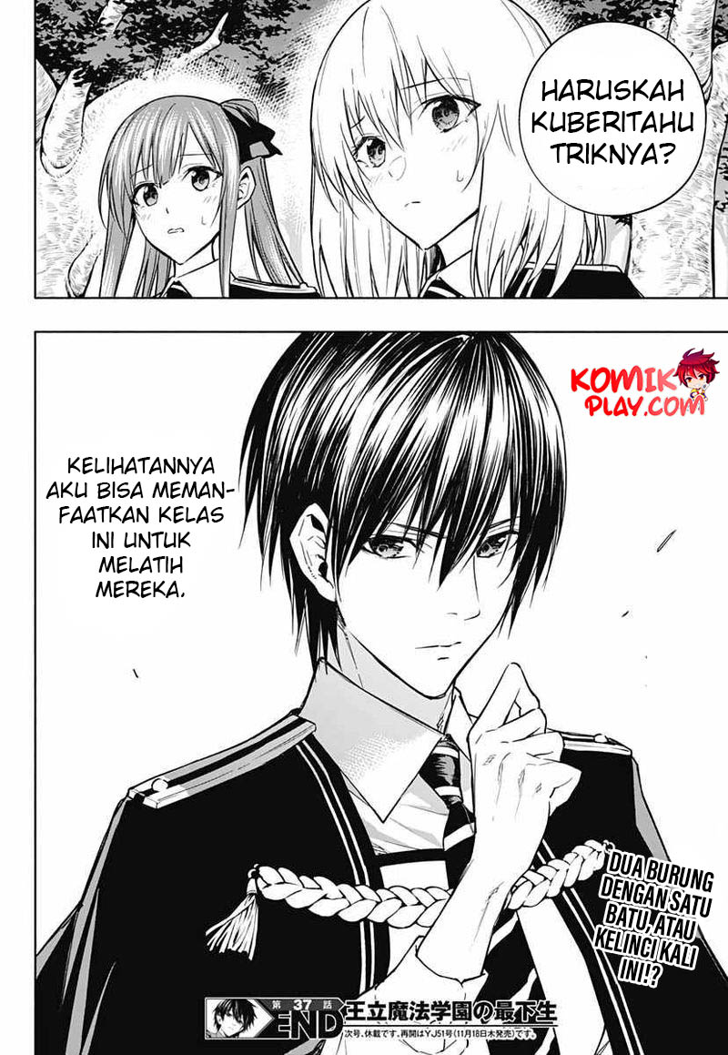 Ouritsu Mahou Gakuen no Saikasei: Slum Agari no Saikyou Mahoushi, Kizoku darake no Gakuen de Musou suru chapter 37