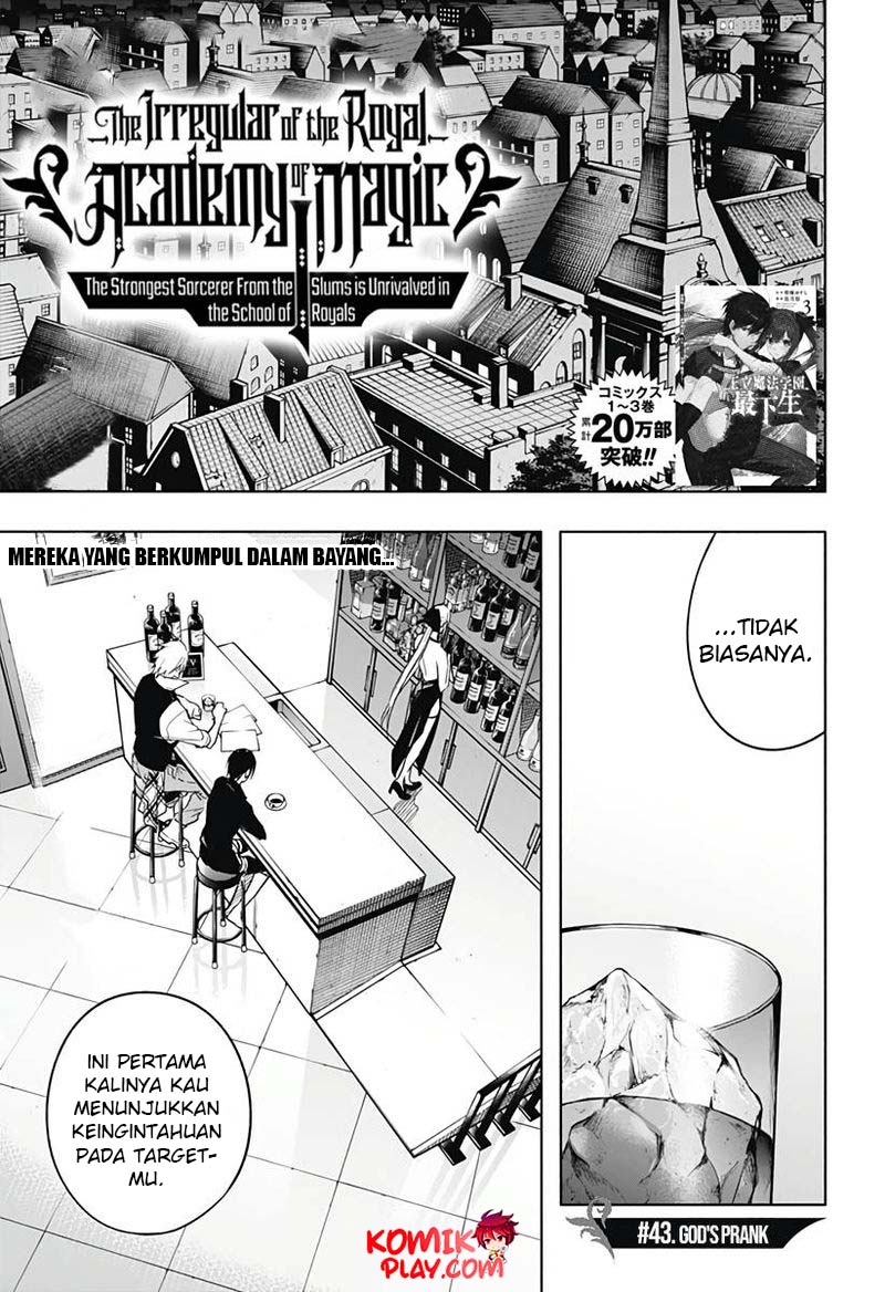 Ouritsu Mahou Gakuen no Saikasei: Slum Agari no Saikyou Mahoushi, Kizoku darake no Gakuen de Musou suru Chapter 43 Bahasa Indonesia