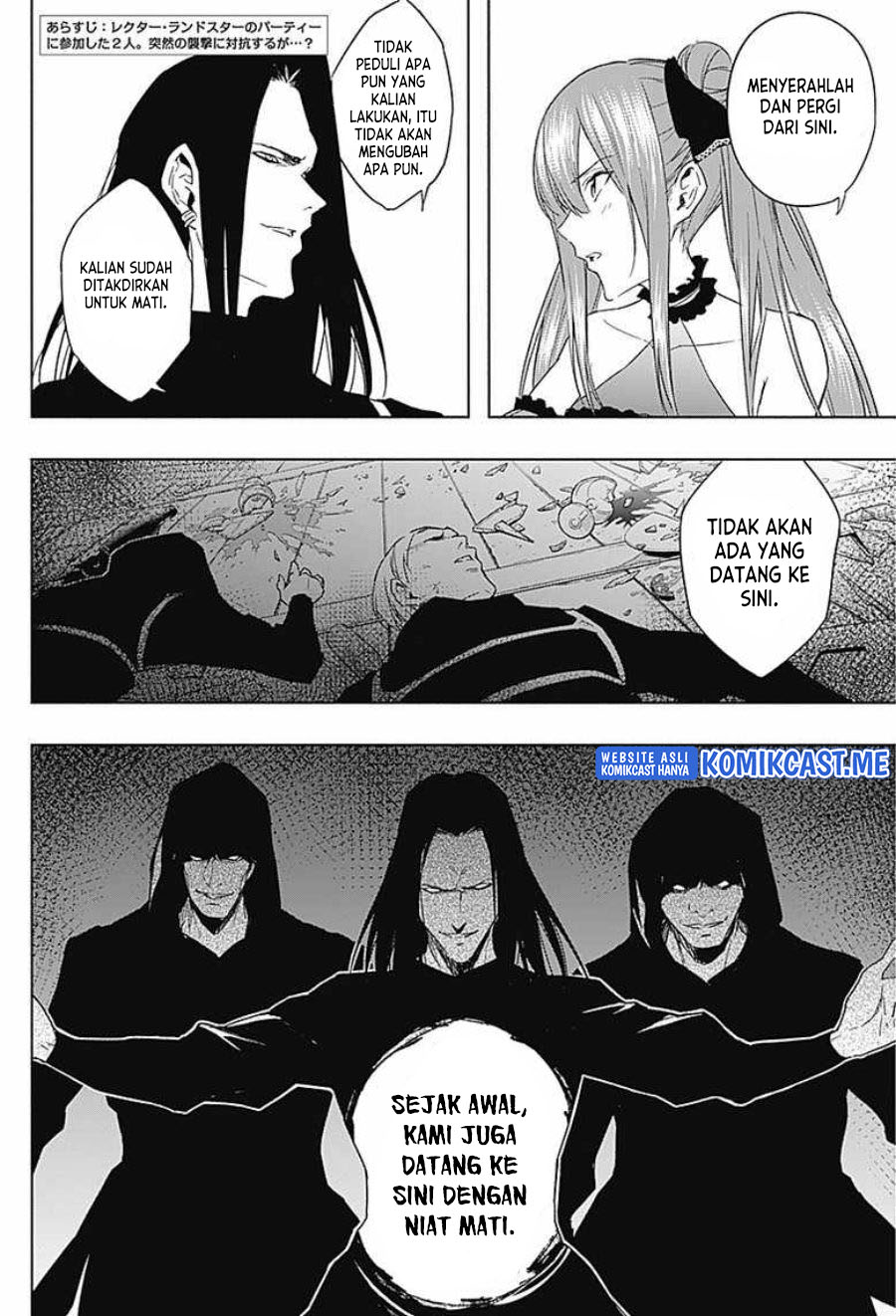 Ouritsu Mahou Gakuen no Saikasei: Slum Agari no Saikyou Mahoushi, Kizoku darake no Gakuen de Musou suru chapter 49
