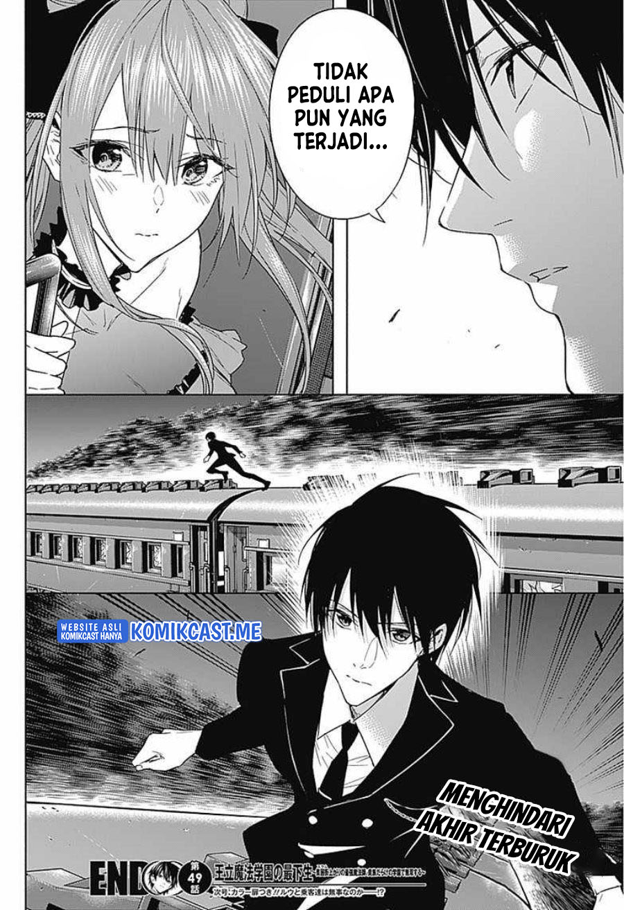 Ouritsu Mahou Gakuen no Saikasei: Slum Agari no Saikyou Mahoushi, Kizoku darake no Gakuen de Musou suru chapter 49