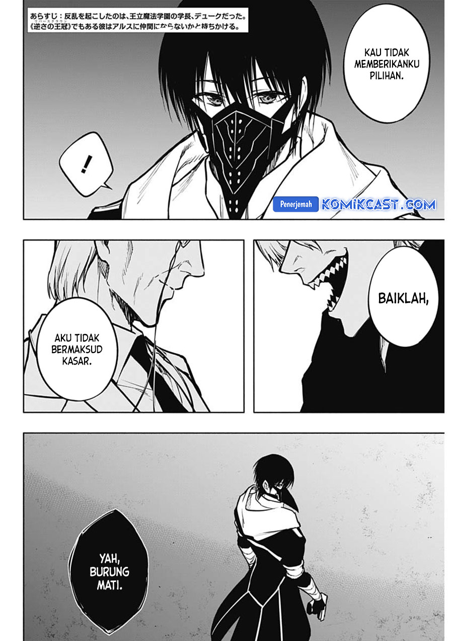 Ouritsu Mahou Gakuen no Saikasei: Slum Agari no Saikyou Mahoushi, Kizoku darake no Gakuen de Musou suru chapter 102
