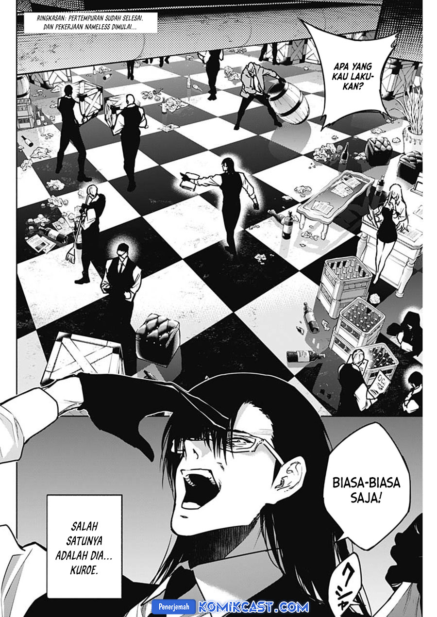 Ouritsu Mahou Gakuen no Saikasei: Slum Agari no Saikyou Mahoushi, Kizoku darake no Gakuen de Musou suru chapter 109
