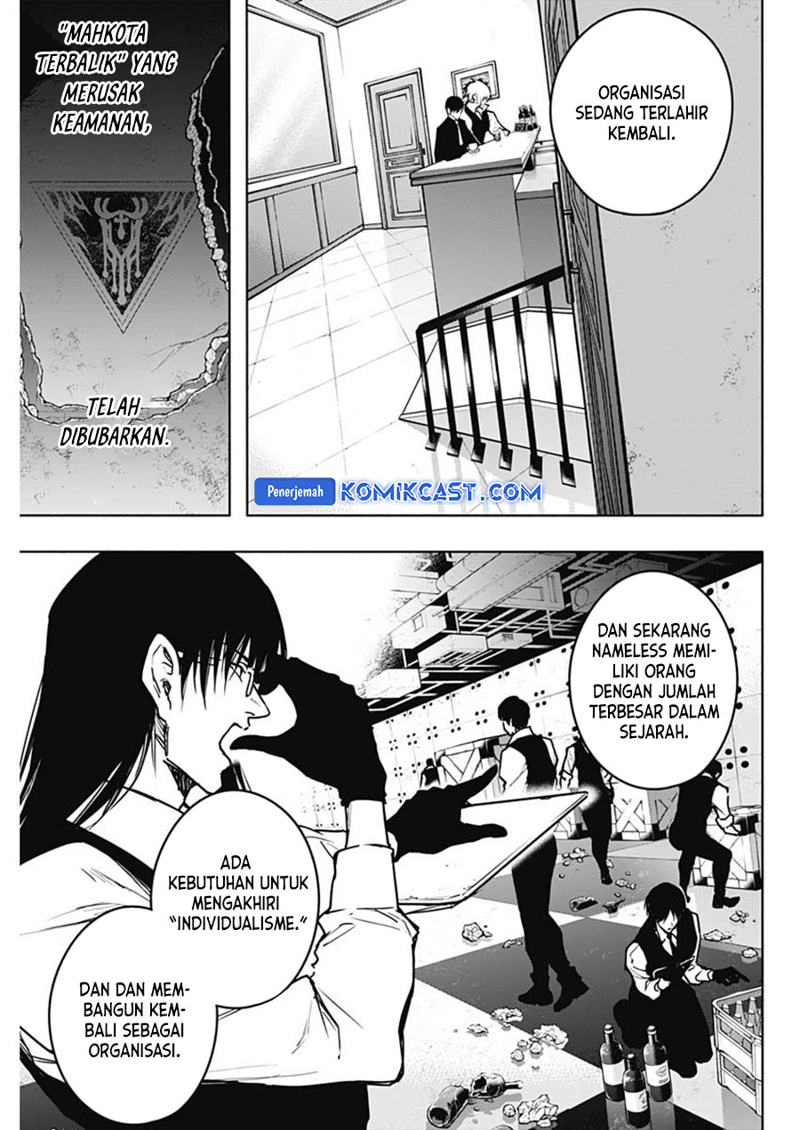 Ouritsu Mahou Gakuen no Saikasei: Slum Agari no Saikyou Mahoushi, Kizoku darake no Gakuen de Musou suru chapter 109