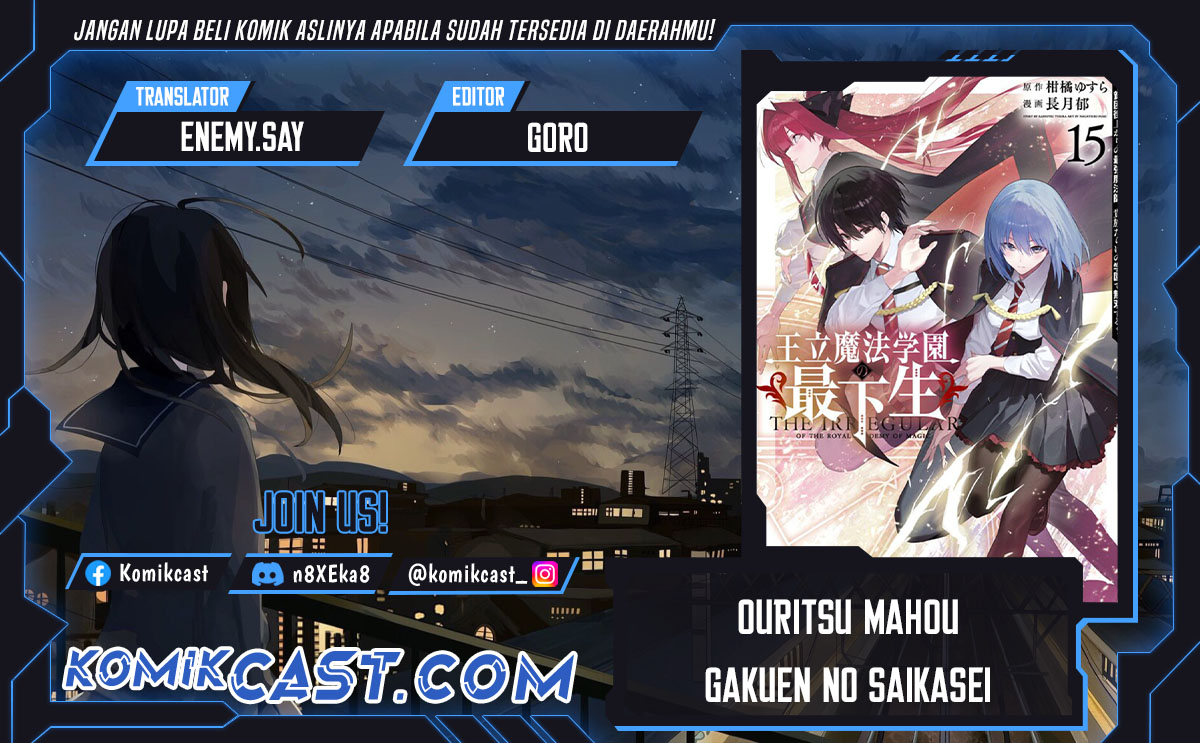Ouritsu Mahou Gakuen no Saikasei: Slum Agari no Saikyou Mahoushi, Kizoku darake no Gakuen de Musou suru chapter 111
