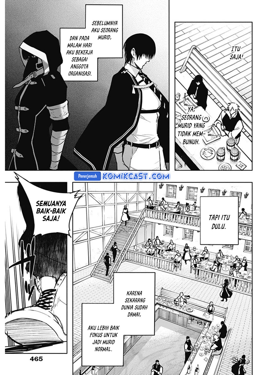Ouritsu Mahou Gakuen no Saikasei: Slum Agari no Saikyou Mahoushi, Kizoku darake no Gakuen de Musou suru chapter 111