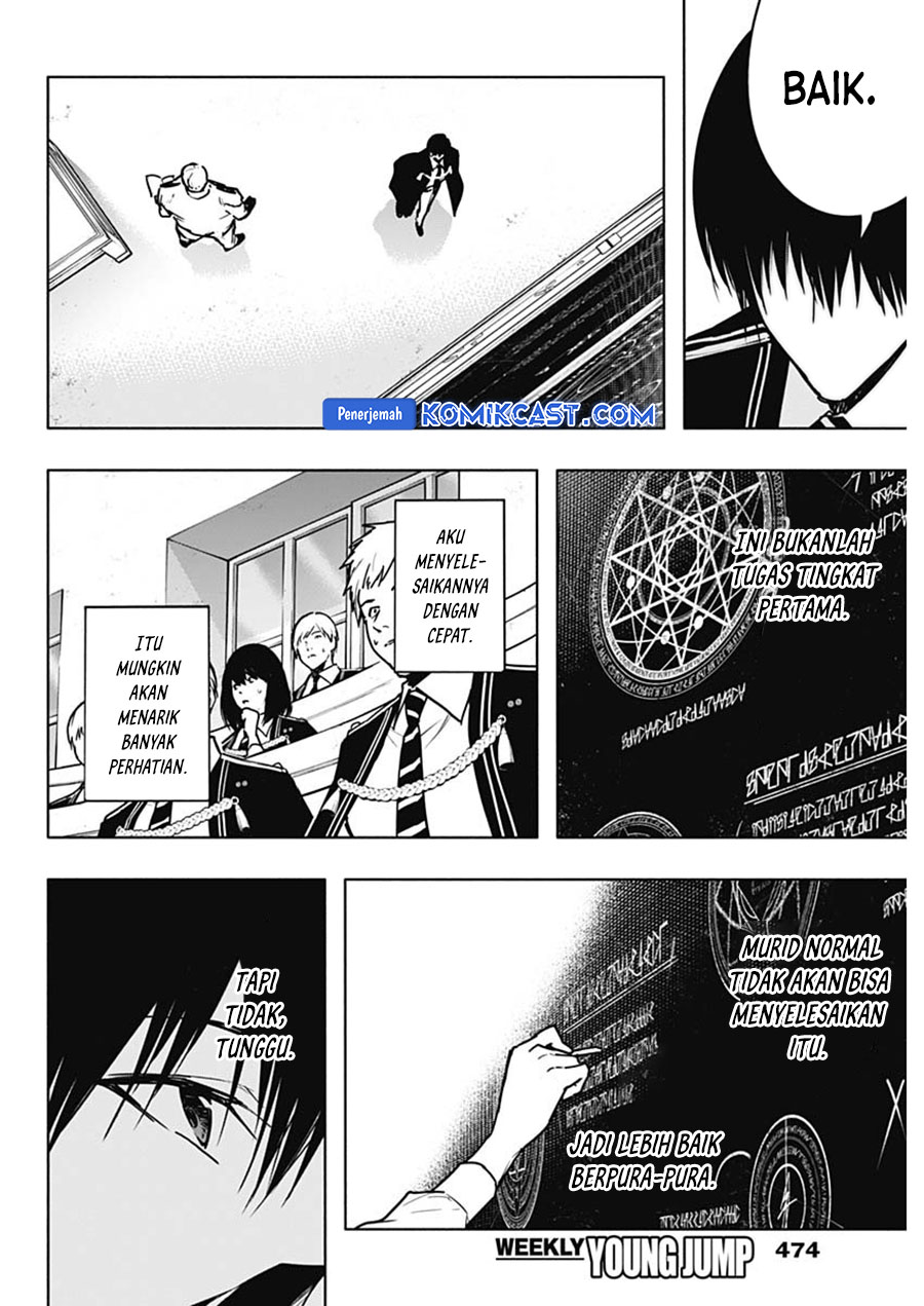 Ouritsu Mahou Gakuen no Saikasei: Slum Agari no Saikyou Mahoushi, Kizoku darake no Gakuen de Musou suru chapter 111