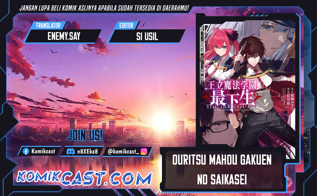 Ouritsu Mahou Gakuen no Saikasei: Slum Agari no Saikyou Mahoushi, Kizoku darake no Gakuen de Musou suru chapter 114