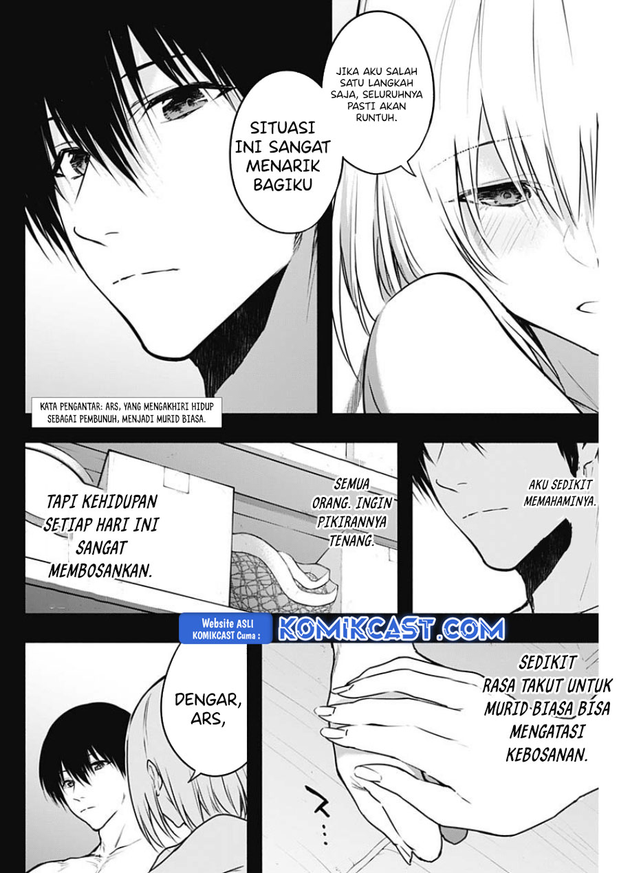 Ouritsu Mahou Gakuen no Saikasei: Slum Agari no Saikyou Mahoushi, Kizoku darake no Gakuen de Musou suru chapter 114