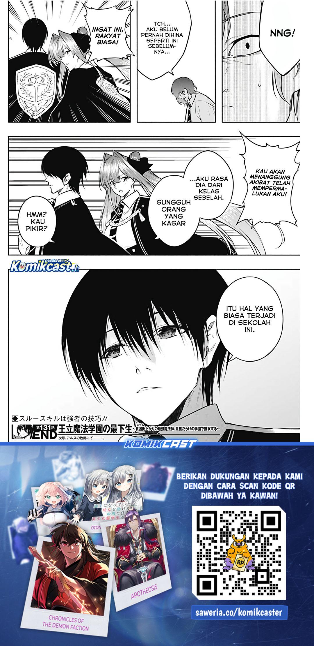 Ouritsu Mahou Gakuen no Saikasei: Slum Agari no Saikyou Mahoushi, Kizoku darake no Gakuen de Musou suru chapter 131