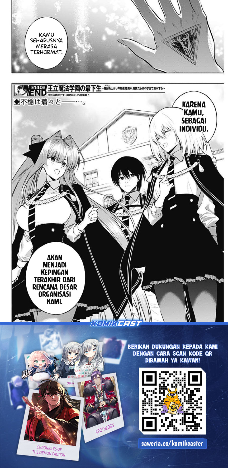 Ouritsu Mahou Gakuen no Saikasei: Slum Agari no Saikyou Mahoushi, Kizoku darake no Gakuen de Musou suru chapter 140