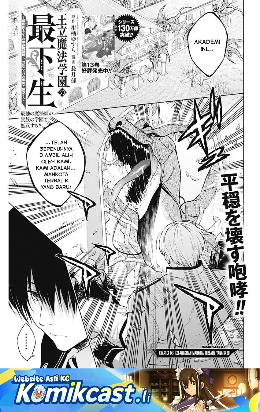 Ouritsu Mahou Gakuen no Saikasei: Slum Agari no Saikyou Mahoushi, Kizoku darake no Gakuen de Musou suru Chapter 145 Bahasa Indonesia