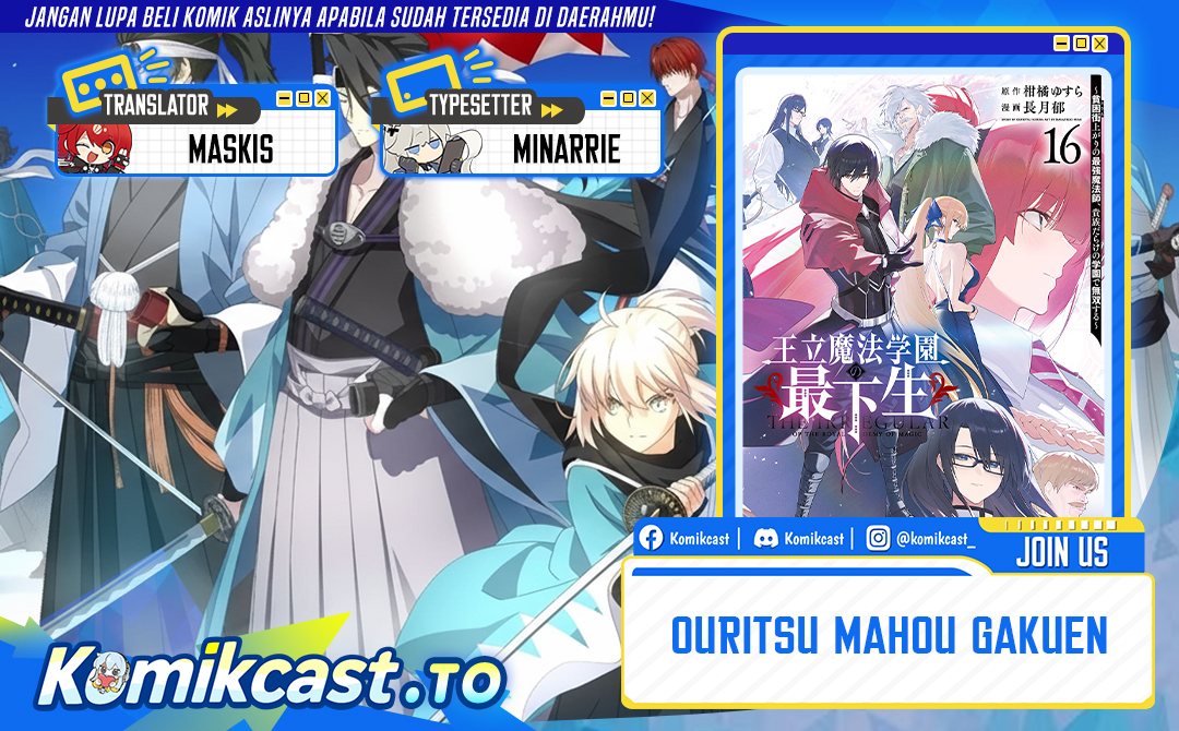 Ouritsu Mahou Gakuen no Saikasei: Slum Agari no Saikyou Mahoushi, Kizoku darake no Gakuen de Musou suru chapter 148