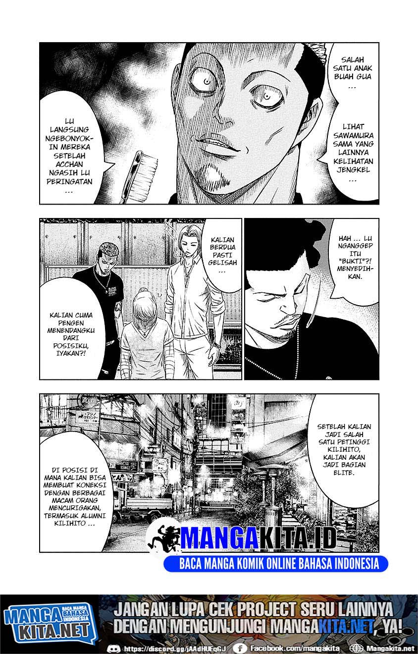 Dilarang COPAS - situs resmi www.mangacanblog.com - Komik out mizuta makoto 071 - chapter 71 72 Indonesia out mizuta makoto 071 - chapter 71 Terbaru 8|Baca Manga Komik Indonesia|Mangacan