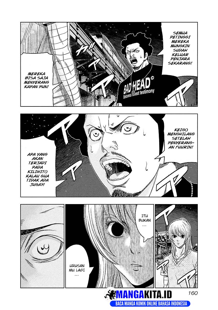 Dilarang COPAS - situs resmi www.mangacanblog.com - Komik out mizuta makoto 072 - chapter 72 73 Indonesia out mizuta makoto 072 - chapter 72 Terbaru 14|Baca Manga Komik Indonesia|Mangacan