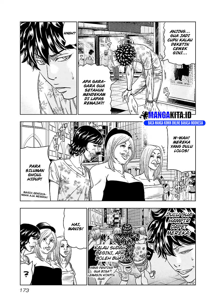 Dilarang COPAS - situs resmi www.mangacanblog.com - Komik out mizuta makoto 073 - chapter 73 74 Indonesia out mizuta makoto 073 - chapter 73 Terbaru 7|Baca Manga Komik Indonesia|Mangacan