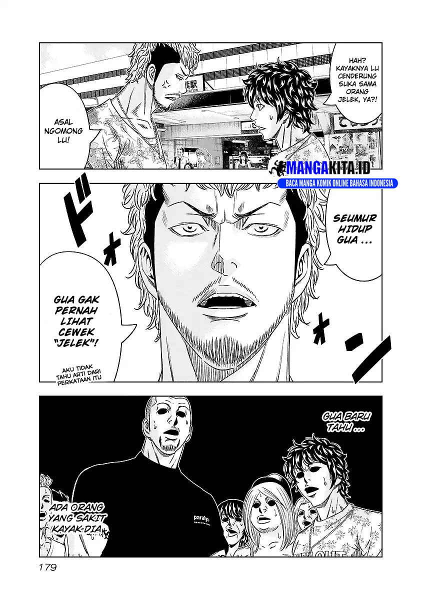 Dilarang COPAS - situs resmi www.mangacanblog.com - Komik out mizuta makoto 073 - chapter 73 74 Indonesia out mizuta makoto 073 - chapter 73 Terbaru 13|Baca Manga Komik Indonesia|Mangacan