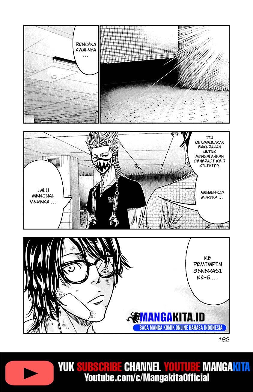 Dilarang COPAS - situs resmi www.mangacanblog.com - Komik out mizuta makoto 082 - chapter 82 83 Indonesia out mizuta makoto 082 - chapter 82 Terbaru 12|Baca Manga Komik Indonesia|Mangacan