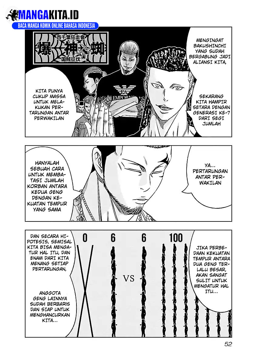 Out (Mizuta Makoto) Chapter 85 Bahasa Indonesia