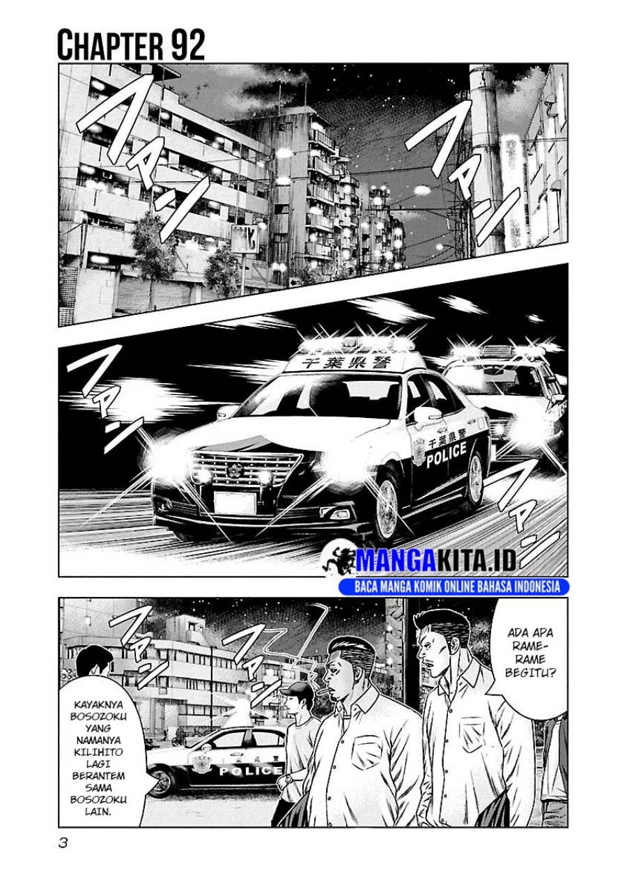 Dilarang COPAS - situs resmi www.mangacanblog.com - Komik out mizuta makoto 092 - chapter 92 93 Indonesia out mizuta makoto 092 - chapter 92 Terbaru 1|Baca Manga Komik Indonesia|Mangacan