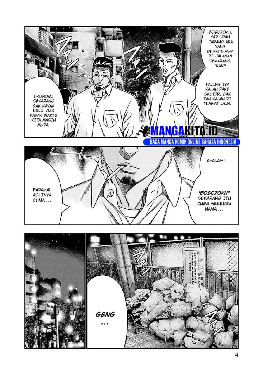 Dilarang COPAS - situs resmi www.mangacanblog.com - Komik out mizuta makoto 092 - chapter 92 93 Indonesia out mizuta makoto 092 - chapter 92 Terbaru 2|Baca Manga Komik Indonesia|Mangacan