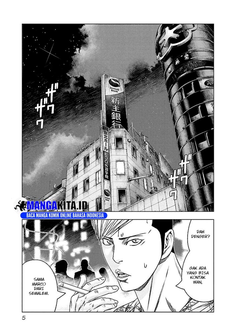 Dilarang COPAS - situs resmi www.mangacanblog.com - Komik out mizuta makoto 092 - chapter 92 93 Indonesia out mizuta makoto 092 - chapter 92 Terbaru 3|Baca Manga Komik Indonesia|Mangacan