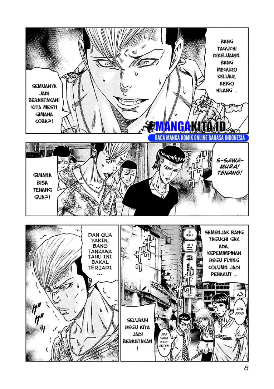 Dilarang COPAS - situs resmi www.mangacanblog.com - Komik out mizuta makoto 092 - chapter 92 93 Indonesia out mizuta makoto 092 - chapter 92 Terbaru 6|Baca Manga Komik Indonesia|Mangacan