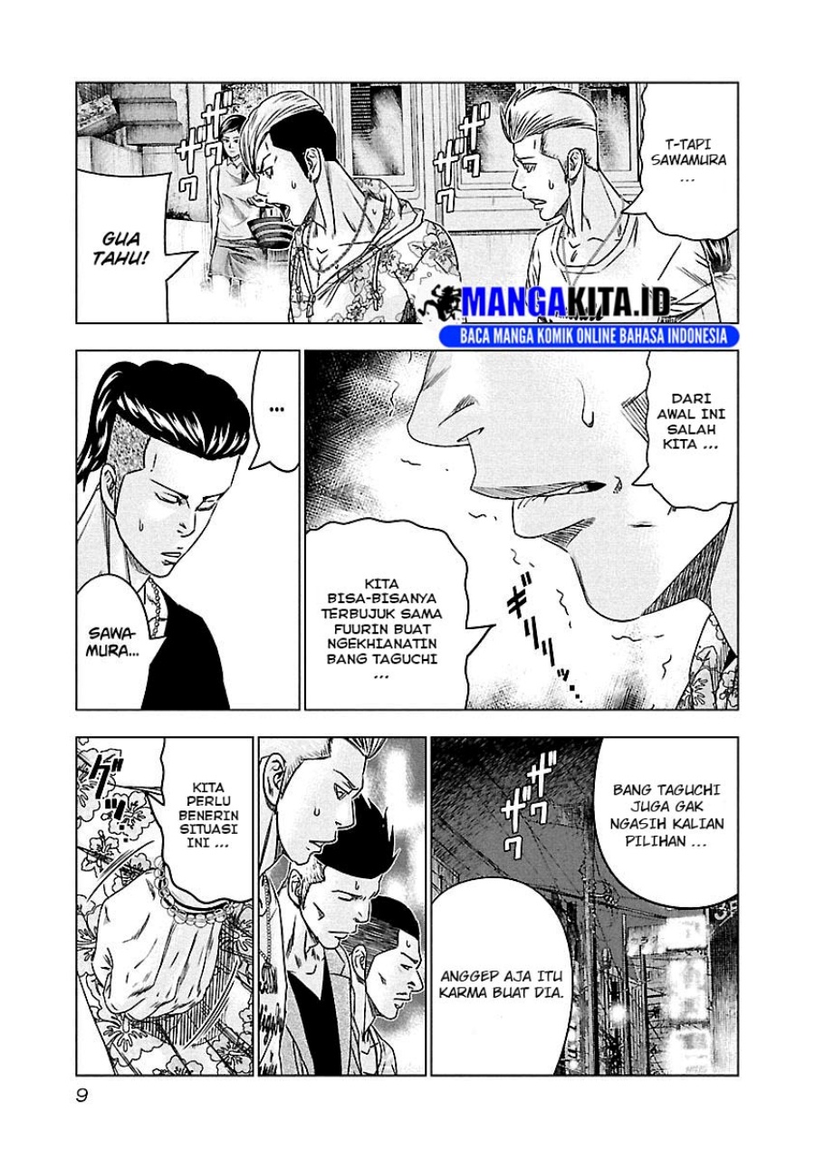 Dilarang COPAS - situs resmi www.mangacanblog.com - Komik out mizuta makoto 092 - chapter 92 93 Indonesia out mizuta makoto 092 - chapter 92 Terbaru 7|Baca Manga Komik Indonesia|Mangacan