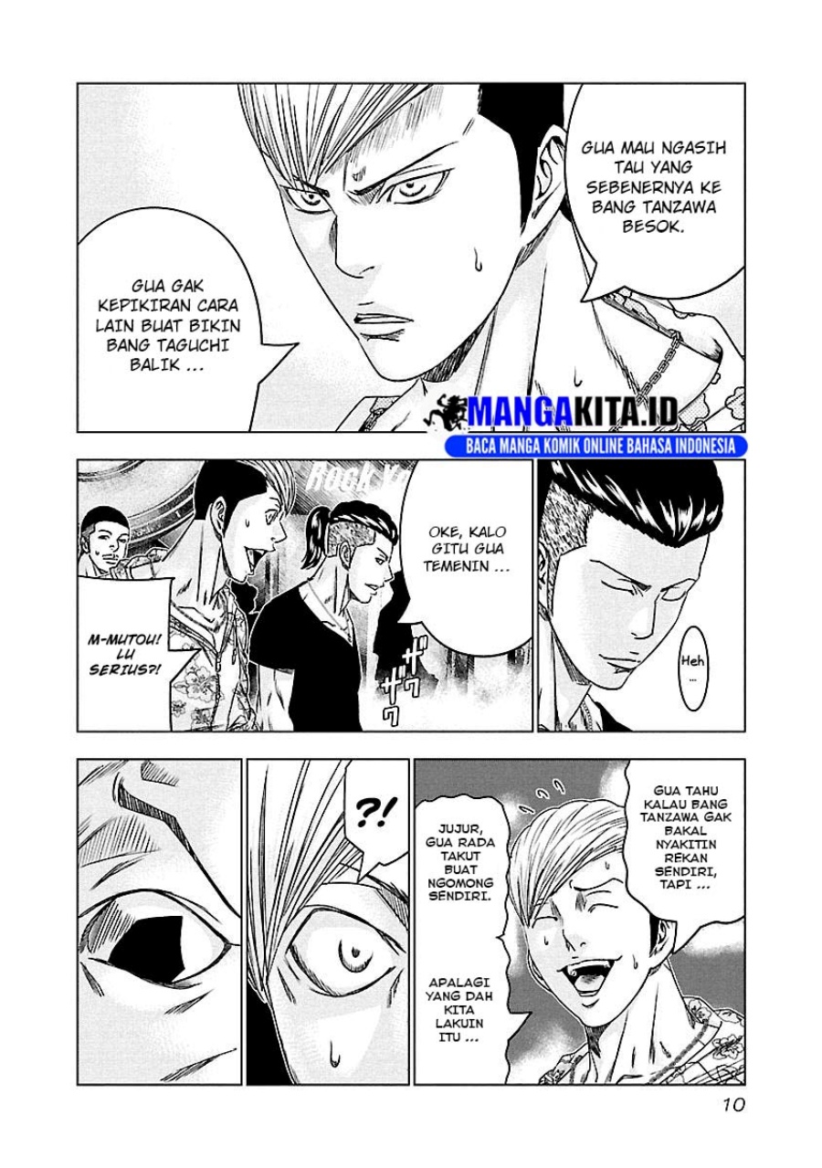 Dilarang COPAS - situs resmi www.mangacanblog.com - Komik out mizuta makoto 092 - chapter 92 93 Indonesia out mizuta makoto 092 - chapter 92 Terbaru 8|Baca Manga Komik Indonesia|Mangacan