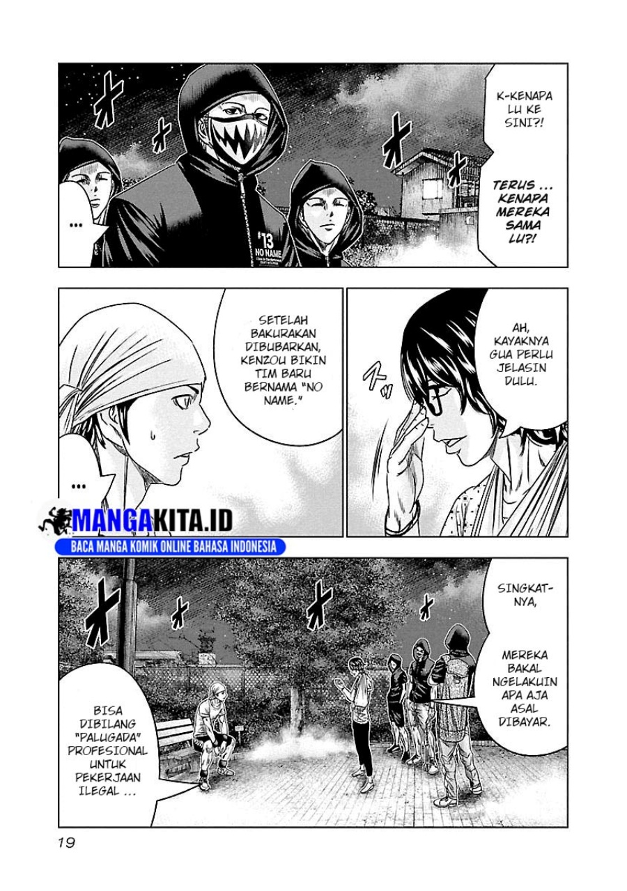 Dilarang COPAS - situs resmi www.mangacanblog.com - Komik out mizuta makoto 092 - chapter 92 93 Indonesia out mizuta makoto 092 - chapter 92 Terbaru 16|Baca Manga Komik Indonesia|Mangacan