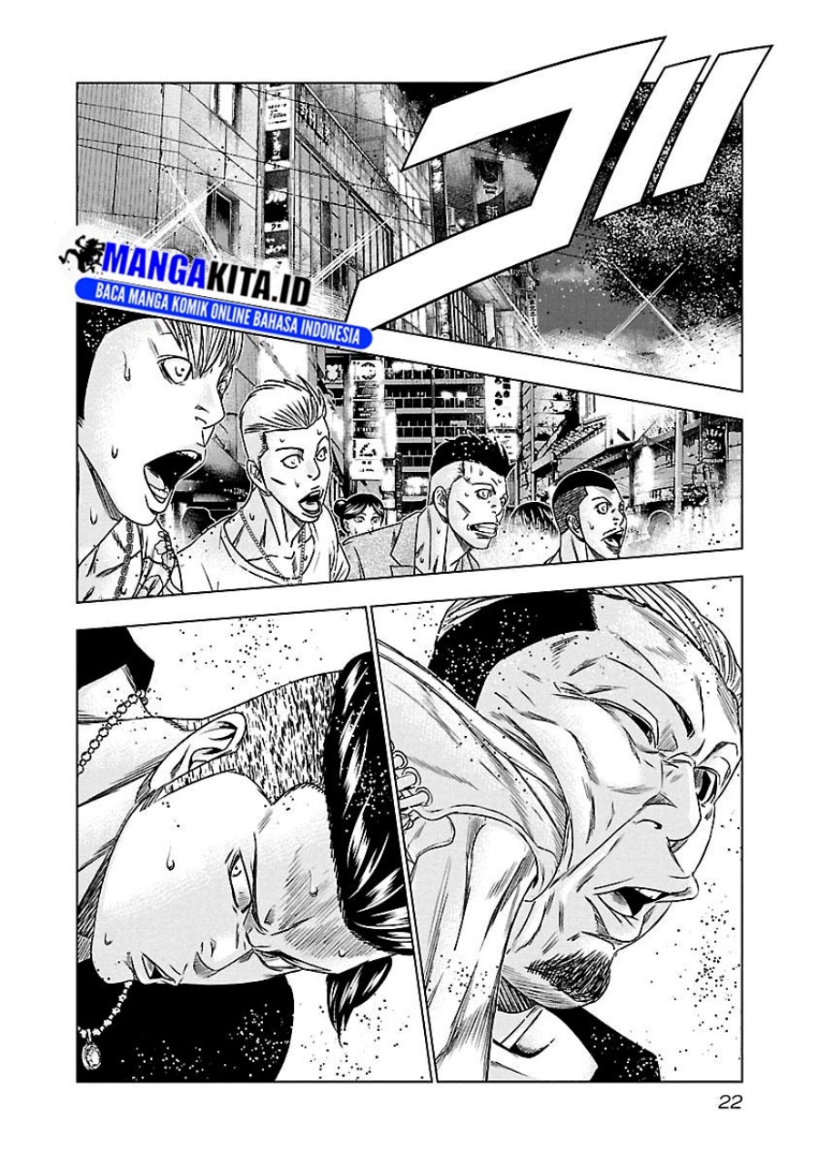 Dilarang COPAS - situs resmi www.mangacanblog.com - Komik out mizuta makoto 092 - chapter 92 93 Indonesia out mizuta makoto 092 - chapter 92 Terbaru 19|Baca Manga Komik Indonesia|Mangacan