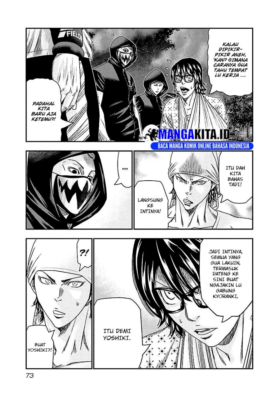 Dilarang COPAS - situs resmi www.mangacanblog.com - Komik out mizuta makoto 095 - chapter 95 96 Indonesia out mizuta makoto 095 - chapter 95 Terbaru 8|Baca Manga Komik Indonesia|Mangacan