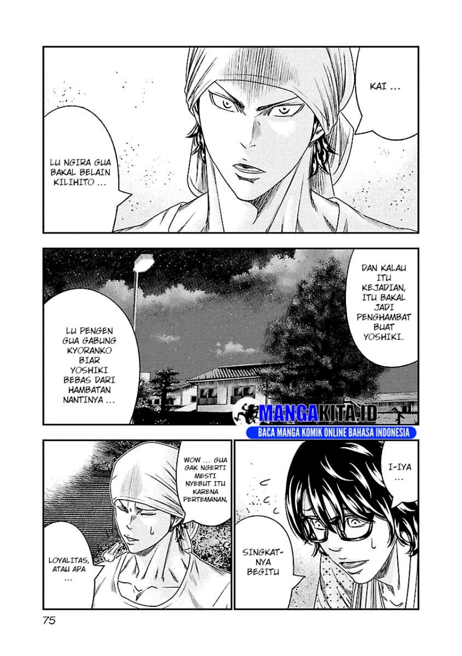 Dilarang COPAS - situs resmi www.mangacanblog.com - Komik out mizuta makoto 095 - chapter 95 96 Indonesia out mizuta makoto 095 - chapter 95 Terbaru 10|Baca Manga Komik Indonesia|Mangacan