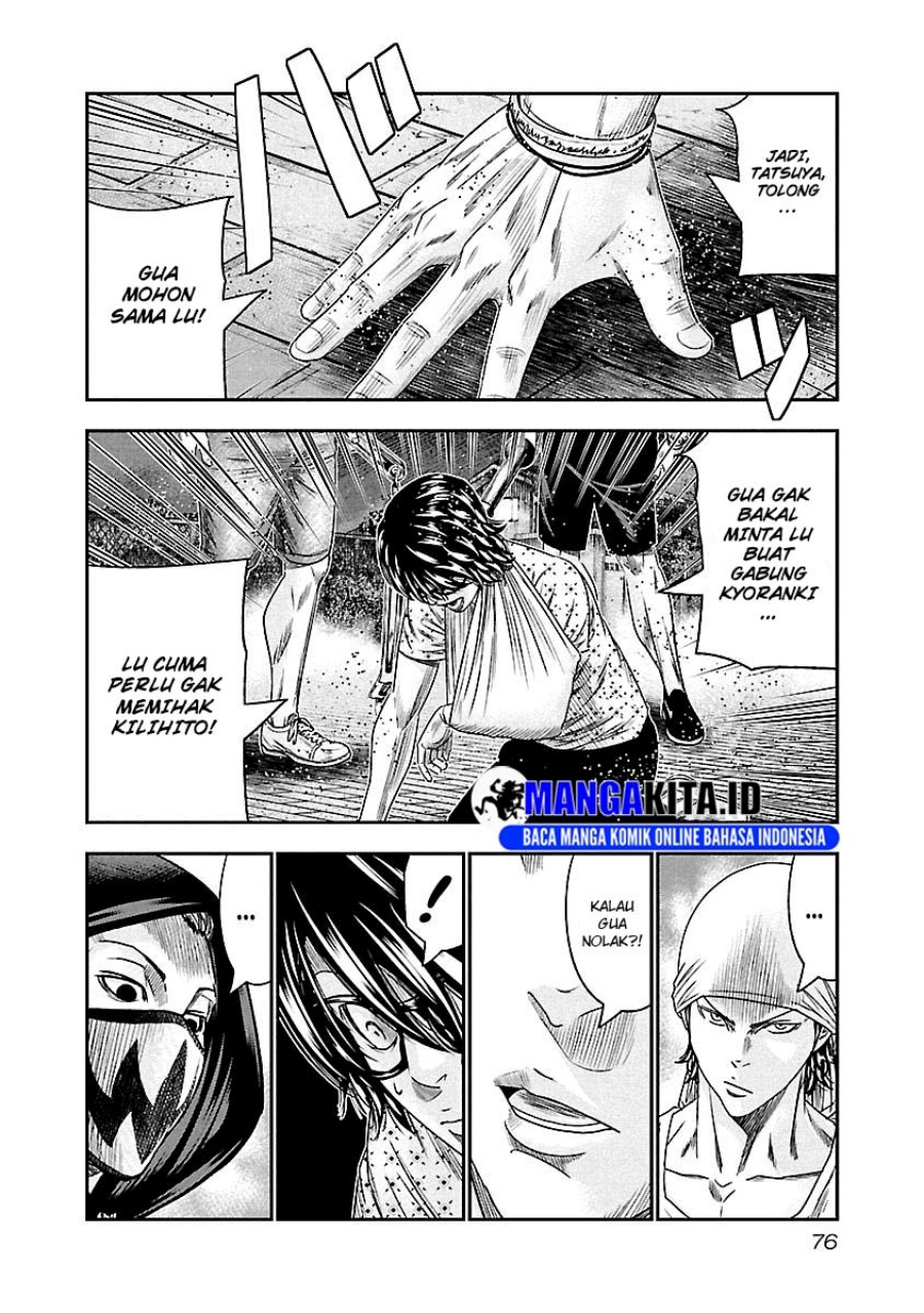 Dilarang COPAS - situs resmi www.mangacanblog.com - Komik out mizuta makoto 095 - chapter 95 96 Indonesia out mizuta makoto 095 - chapter 95 Terbaru 11|Baca Manga Komik Indonesia|Mangacan