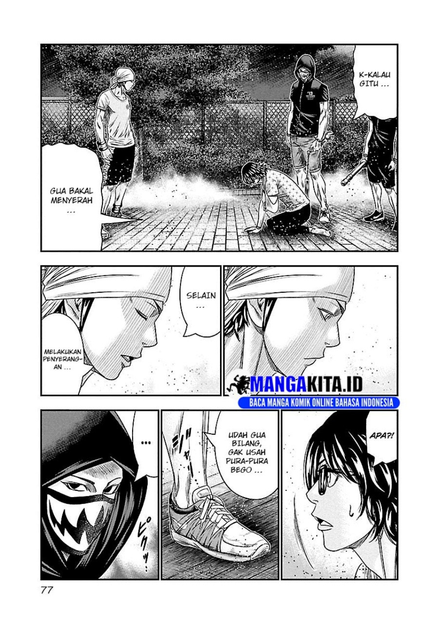 Dilarang COPAS - situs resmi www.mangacanblog.com - Komik out mizuta makoto 095 - chapter 95 96 Indonesia out mizuta makoto 095 - chapter 95 Terbaru 12|Baca Manga Komik Indonesia|Mangacan