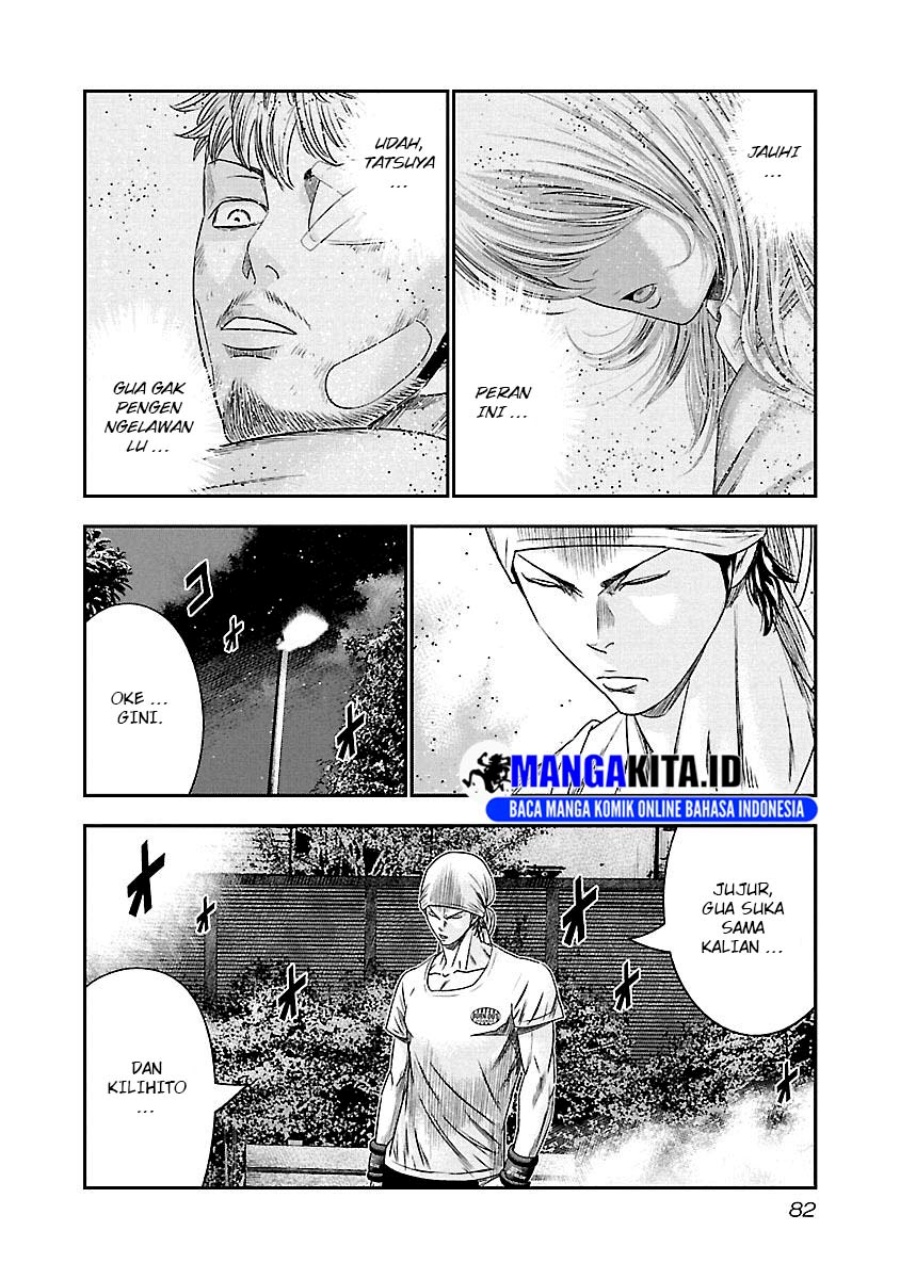 Dilarang COPAS - situs resmi www.mangacanblog.com - Komik out mizuta makoto 095 - chapter 95 96 Indonesia out mizuta makoto 095 - chapter 95 Terbaru 17|Baca Manga Komik Indonesia|Mangacan