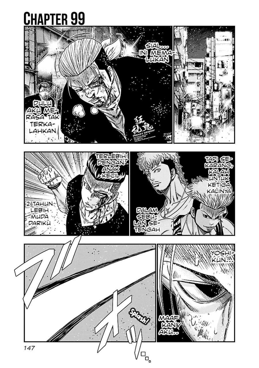 Dilarang COPAS - situs resmi www.mangacanblog.com - Komik out mizuta makoto 099 - chapter 99 100 Indonesia out mizuta makoto 099 - chapter 99 Terbaru 1|Baca Manga Komik Indonesia|Mangacan