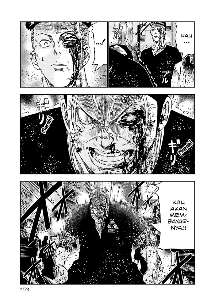 Dilarang COPAS - situs resmi www.mangacanblog.com - Komik out mizuta makoto 099 - chapter 99 100 Indonesia out mizuta makoto 099 - chapter 99 Terbaru 6|Baca Manga Komik Indonesia|Mangacan