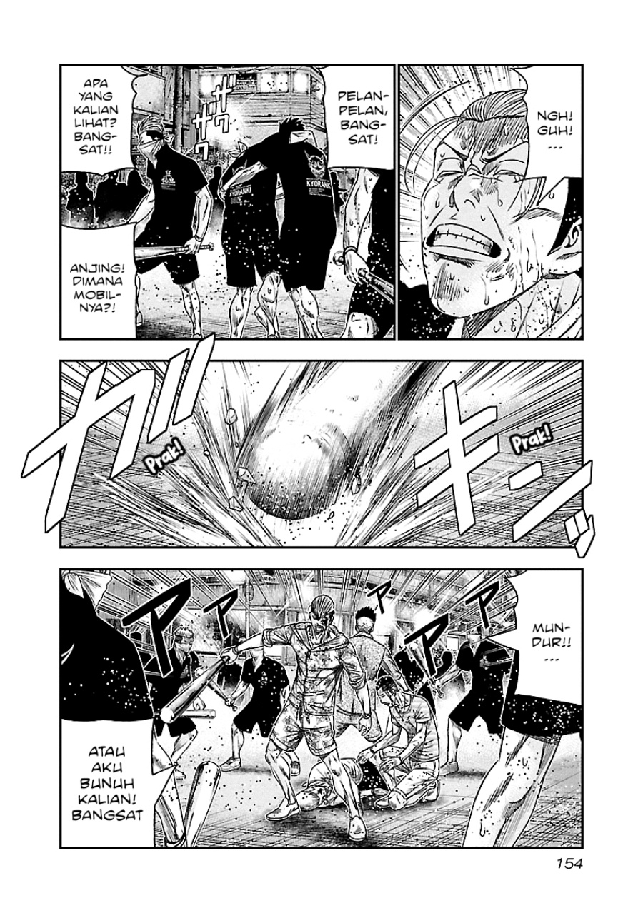 Dilarang COPAS - situs resmi www.mangacanblog.com - Komik out mizuta makoto 099 - chapter 99 100 Indonesia out mizuta makoto 099 - chapter 99 Terbaru 7|Baca Manga Komik Indonesia|Mangacan