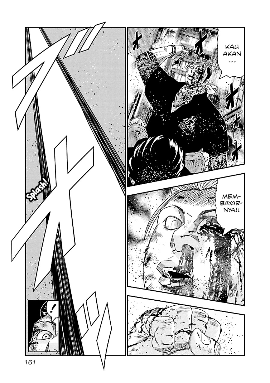 Dilarang COPAS - situs resmi www.mangacanblog.com - Komik out mizuta makoto 099 - chapter 99 100 Indonesia out mizuta makoto 099 - chapter 99 Terbaru 14|Baca Manga Komik Indonesia|Mangacan
