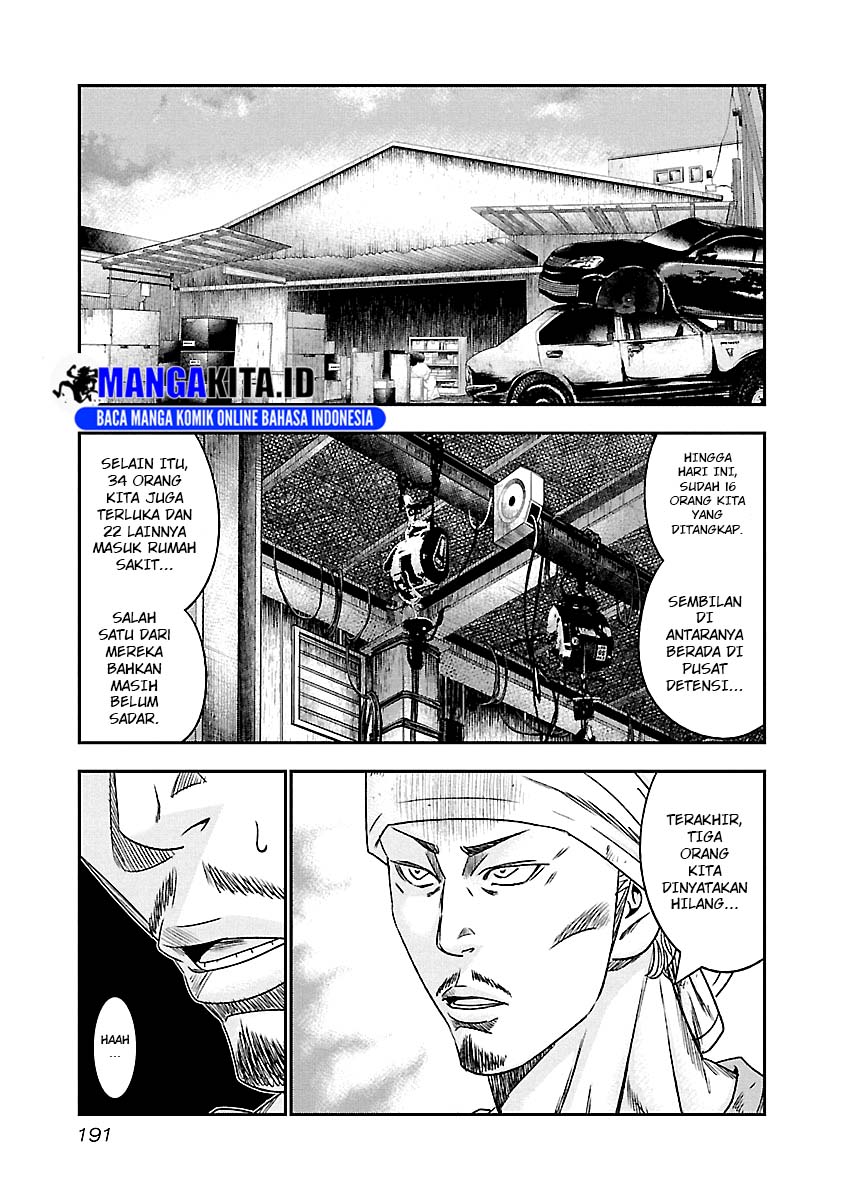 Dilarang COPAS - situs resmi www.mangacanblog.com - Komik out mizuta makoto 101 - chapter 101 102 Indonesia out mizuta makoto 101 - chapter 101 Terbaru 5|Baca Manga Komik Indonesia|Mangacan
