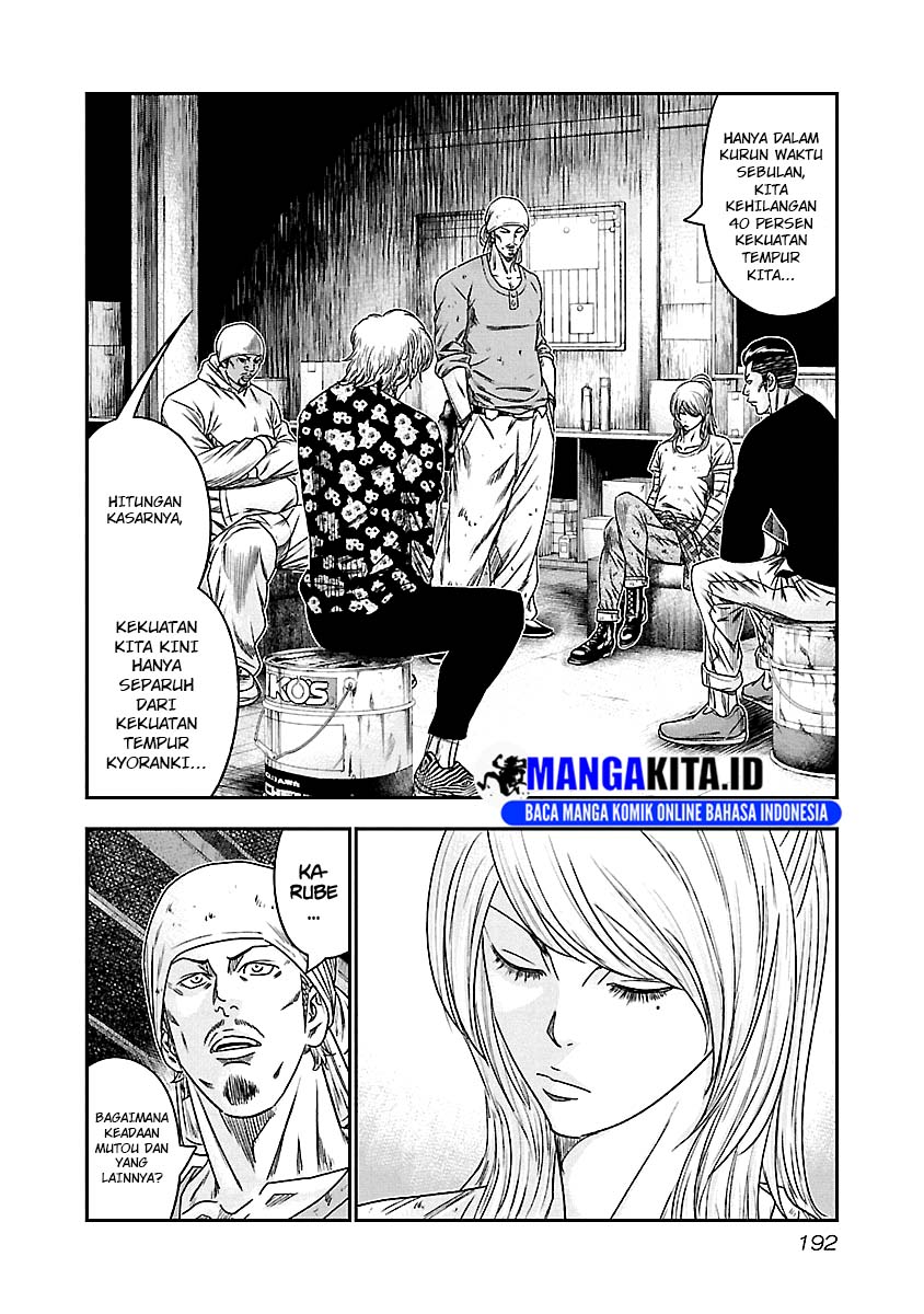 Dilarang COPAS - situs resmi www.mangacanblog.com - Komik out mizuta makoto 101 - chapter 101 102 Indonesia out mizuta makoto 101 - chapter 101 Terbaru 6|Baca Manga Komik Indonesia|Mangacan
