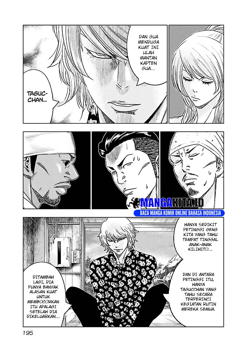 Dilarang COPAS - situs resmi www.mangacanblog.com - Komik out mizuta makoto 101 - chapter 101 102 Indonesia out mizuta makoto 101 - chapter 101 Terbaru 9|Baca Manga Komik Indonesia|Mangacan