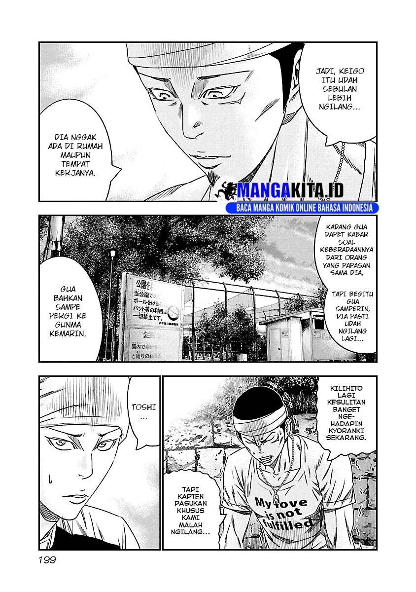 Dilarang COPAS - situs resmi www.mangacanblog.com - Komik out mizuta makoto 101 - chapter 101 102 Indonesia out mizuta makoto 101 - chapter 101 Terbaru 13|Baca Manga Komik Indonesia|Mangacan