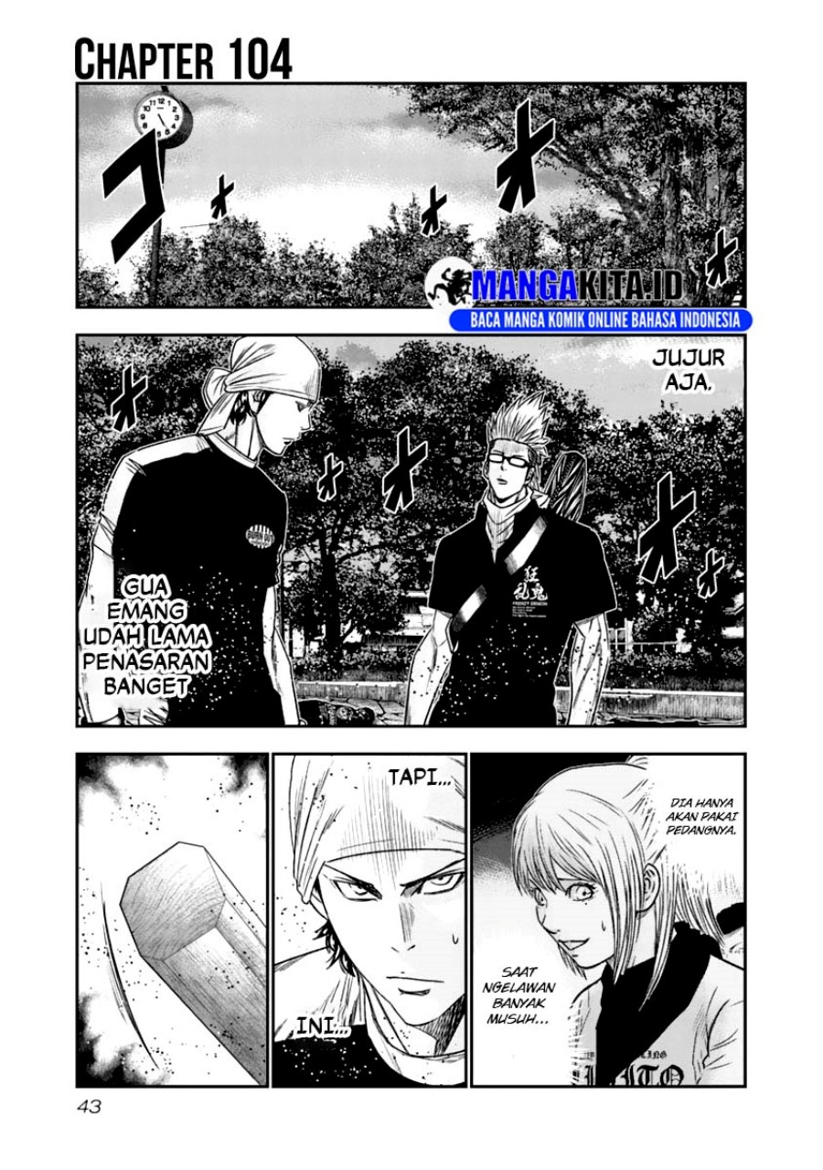 Out (Mizuta Makoto) chapter 104