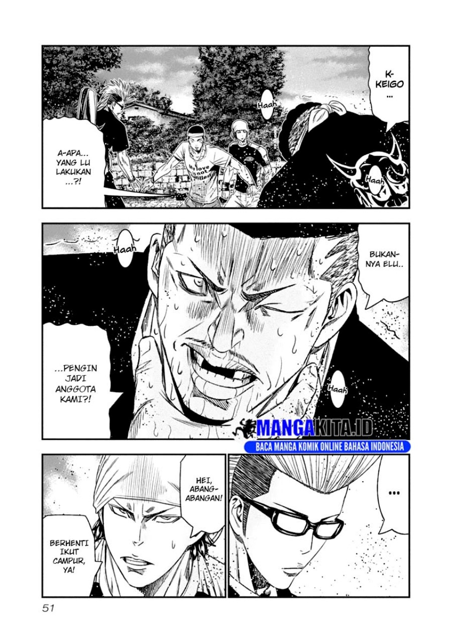 Out (Mizuta Makoto) chapter 104