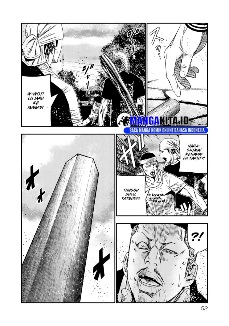 Out (Mizuta Makoto) chapter 104
